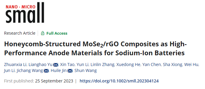 温州大学《Small》：蜂窝状的MoSe2/rGO复合材料，用于钠离子电池