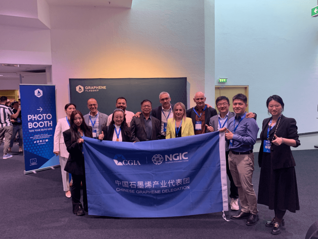 联盟李义春理事长受邀率中国石墨烯代表团参加欧盟石墨烯周会议并顺访相关机构