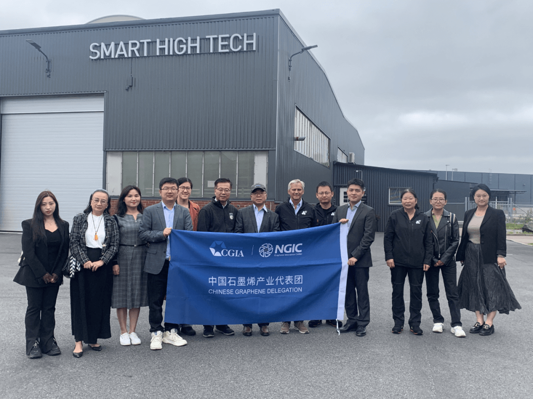 联盟李义春理事长受邀率中国石墨烯代表团参加欧盟石墨烯周会议并顺访相关机构
