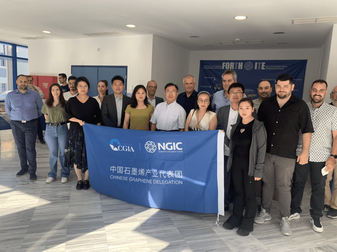 联盟李义春理事长受邀率中国石墨烯代表团参加欧盟石墨烯周会议并顺访相关机构