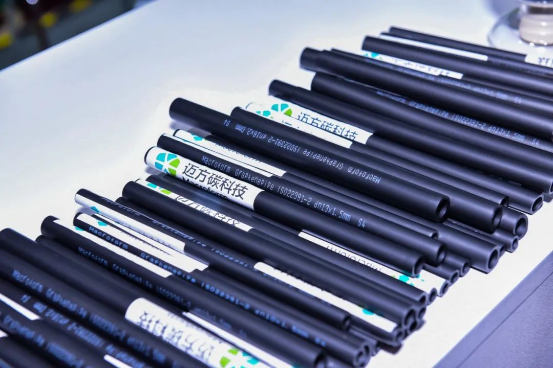 迈方携石墨烯管亮相行业高端盛会，畅聊“新型材料助力碳中和”