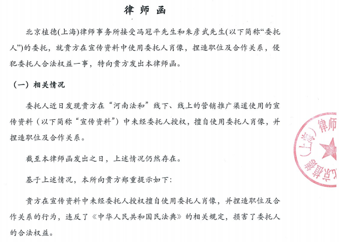 责无旁贷：烯旺科技坚决抵制任何侵权行为