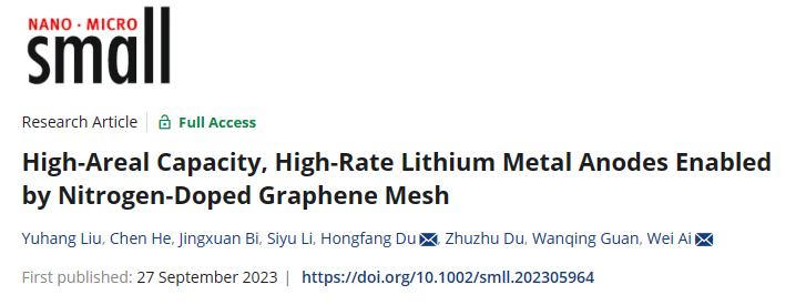 西北工业大学《Small》：通过氮掺杂石墨烯网实现的高面容量、高倍率锂金属负极