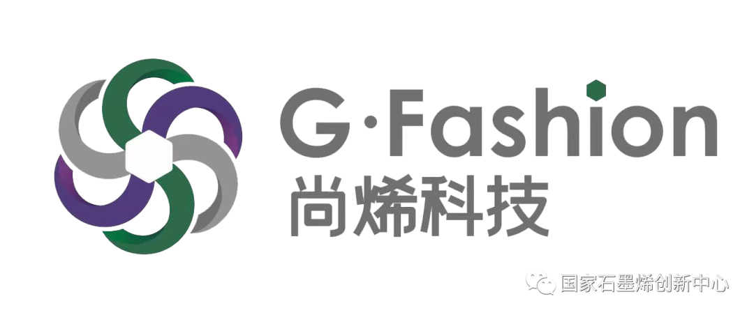 展会预告｜全球首发石墨烯纺织系列产品