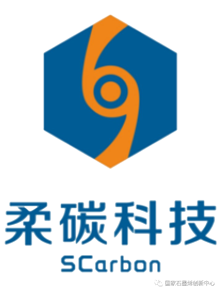 展会预告｜全球首发石墨烯纺织系列产品