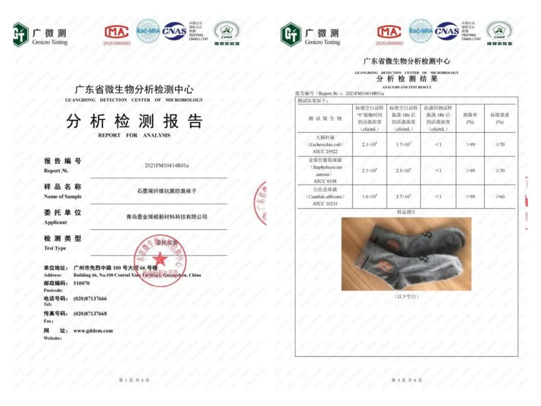 前言：与碳材料结缘以来的二十多年（青岛墨金烯碳新材料科技有限公司创始人/金银自述）