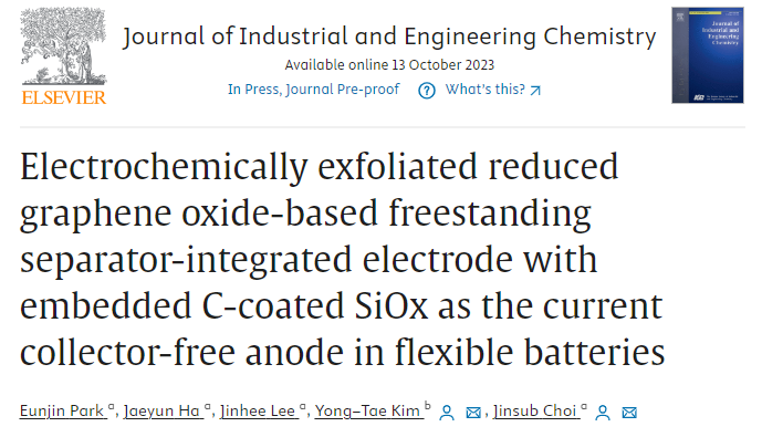 韩国仁荷大学《JIEC》：独立式石墨烯隔膜集成电极，嵌入C涂层SiOx作为柔性电池中的无集电极