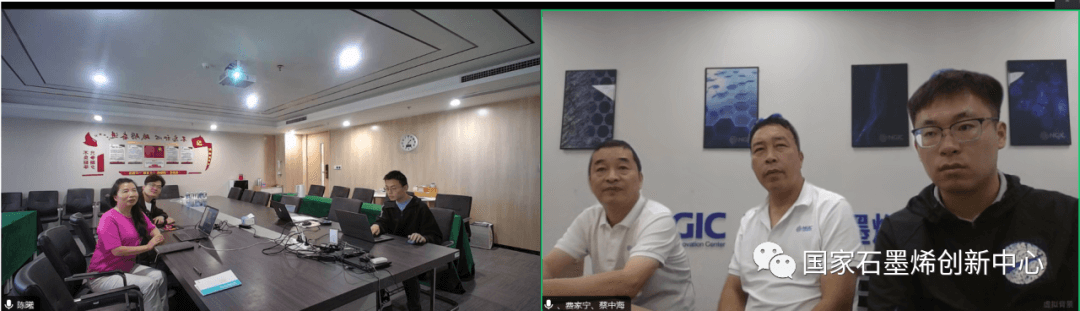 图文速览｜国家石墨烯创新中心工作回顾（9月25日-10月15日）