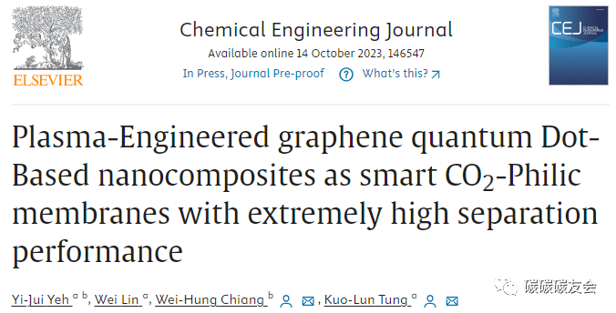 ​【CO2捕获】CEJ：等离子体工程石墨烯量子点纳米复合材料作为智能亲二氧化碳膜，具有极高的分离性能—Yijui Yeh