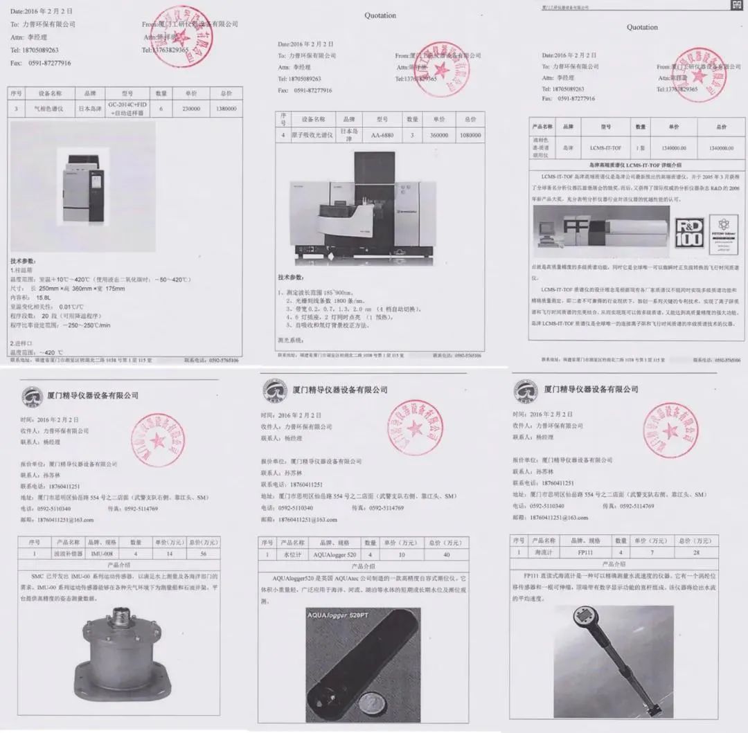 福州一企业通过伪造虚假材料申报“石墨烯涂料项目” 骗取科研经费1790万
