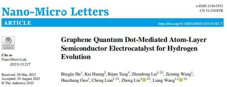 国刊《NML》丨利用石墨烯量子点介导的原子层半导体电催化剂实现氢演化