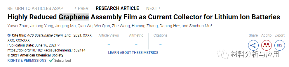 武汉理工大学《ACS SCE》：高导电分层石墨烯组装薄膜，用于锂离子电池的集电器