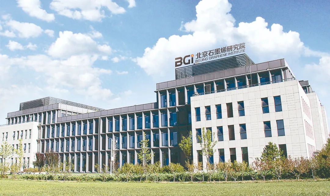 招贤纳士丨北京石墨烯研究院—通用石墨烯薄膜课题组招聘启事