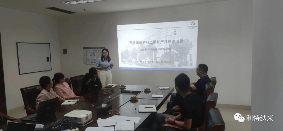 利特系2023年第三季度简报