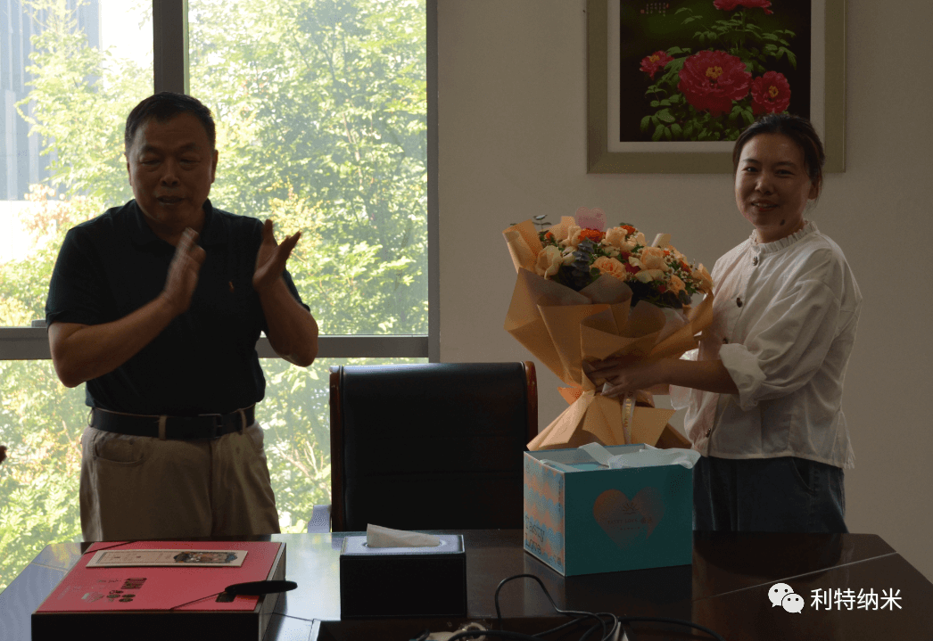 利特系2023年第三季度简报