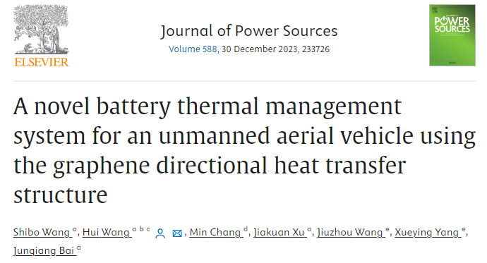西北工业大学《JPS》：基于石墨烯定向传热结构的新型无人机电池热管理系统