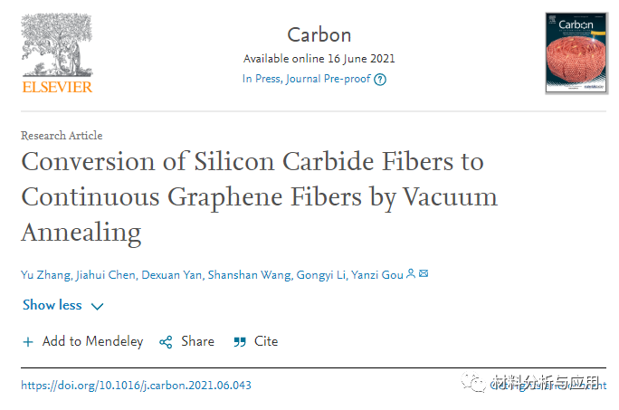 国防科技大学《Cabon》：真空退火将碳化硅纤维转化为连续石墨烯纤维