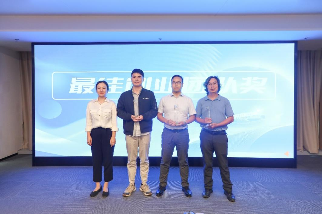 重庆诺奖二维材料研究院孵化企业荣获2023明月湖·π十佳最具潜力创业团队称号