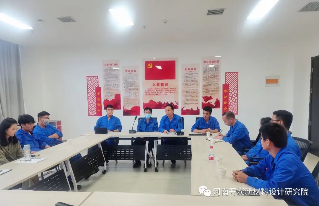 提高安全意识 强化安全责任——石墨烯导热膜车间安全生产培训