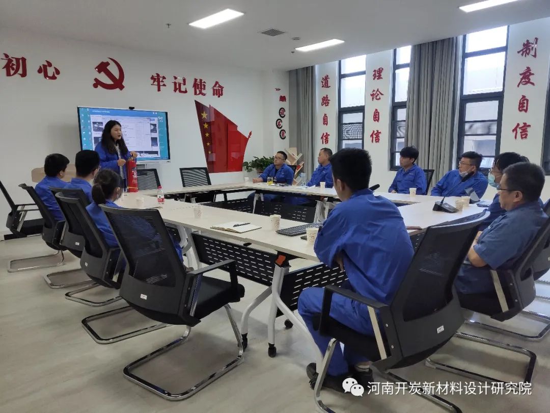 提高安全意识 强化安全责任——石墨烯导热膜车间安全生产培训