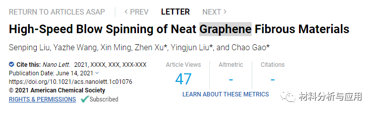 浙大高超课题组《Nano Lett》：流变学调控助力实现宏量制备高性能石墨烯纤维