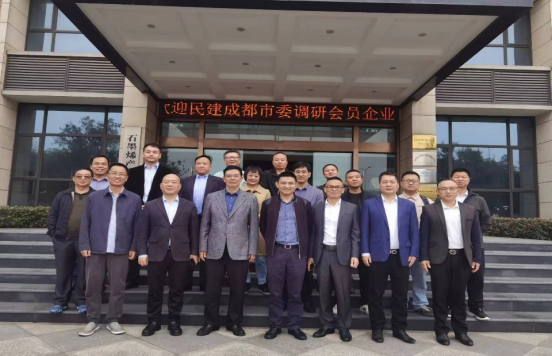 【企业调研】民建成都市委（锦江区委）—走进烯碳科技集团