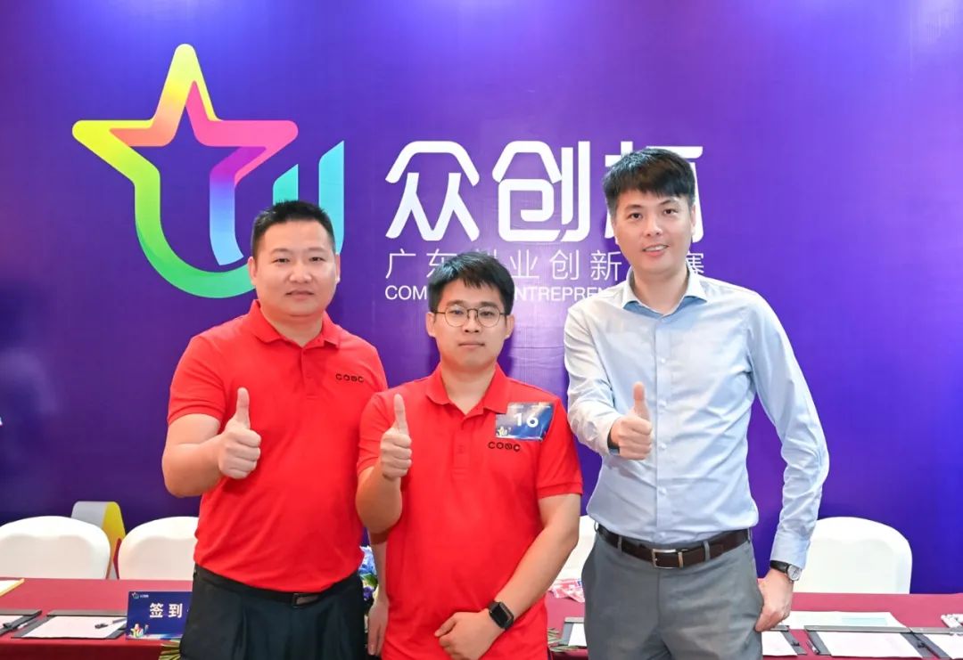 祝贺烯湾科技荣获2021年广东 “众创杯”创业创新大赛之博士博士后创新赛银奖