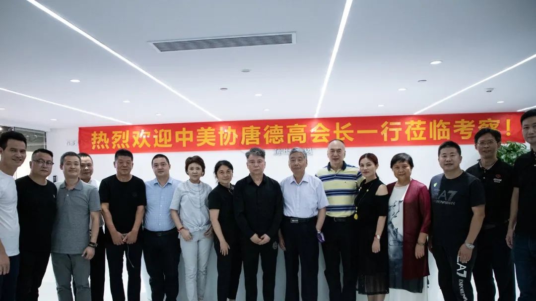 中美协拟新设立石墨烯专委会！携手烯旺赋能美业科技新篇章