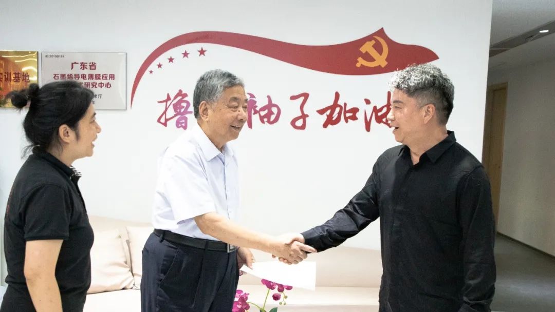 中美协拟新设立石墨烯专委会！携手烯旺赋能美业科技新篇章