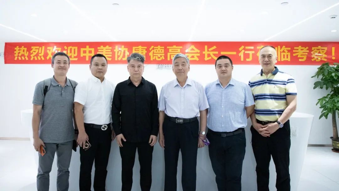 中美协拟新设立石墨烯专委会！携手烯旺赋能美业科技新篇章