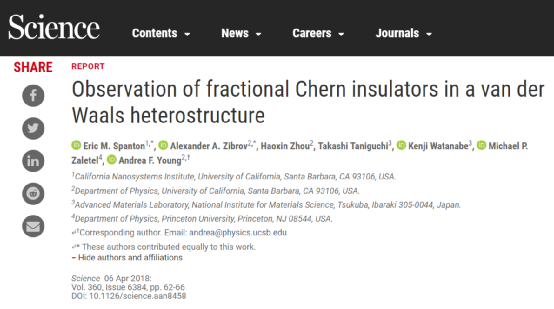 他，魔角石墨烯又一篇Science！