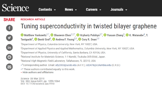 他，魔角石墨烯又一篇Science！