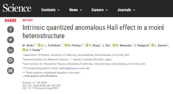 他，魔角石墨烯又一篇Science！