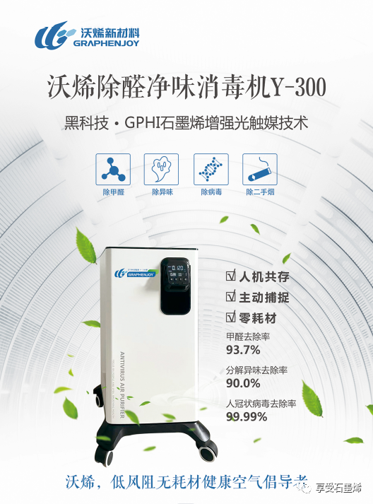 携手并肩，逐光而行，沃烯公司与山东德州多家药房及医疗器械企业建立战略合作关系