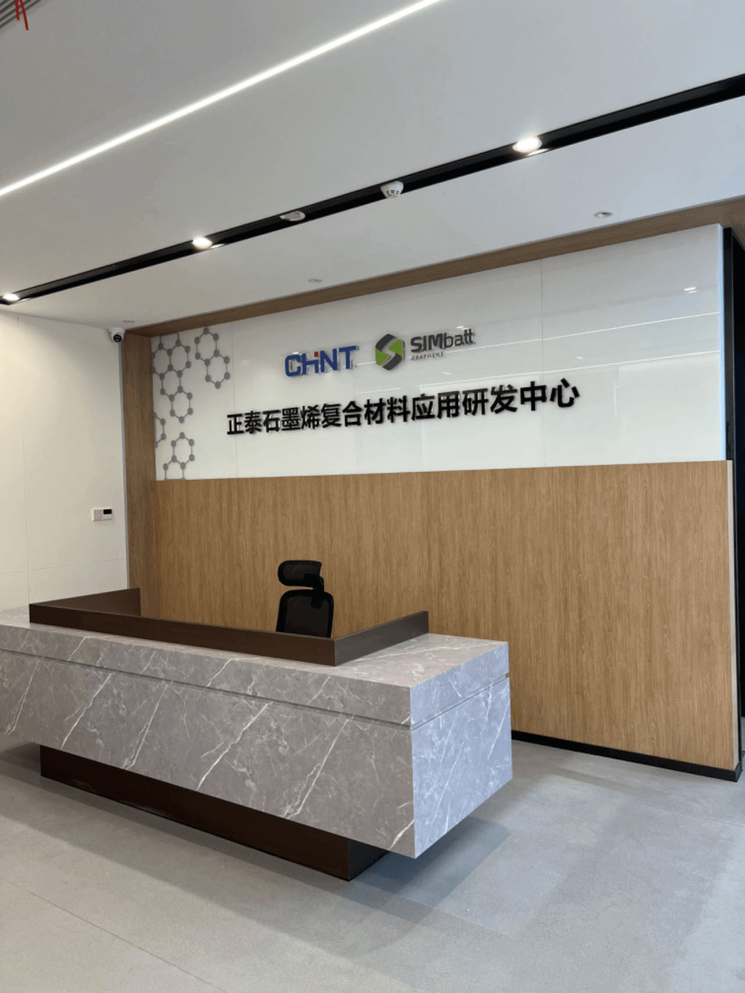 GRAPCHINA2023优质展商巡礼丨正泰：创新技术与产业深度结合 助力石墨烯产业高质量发展