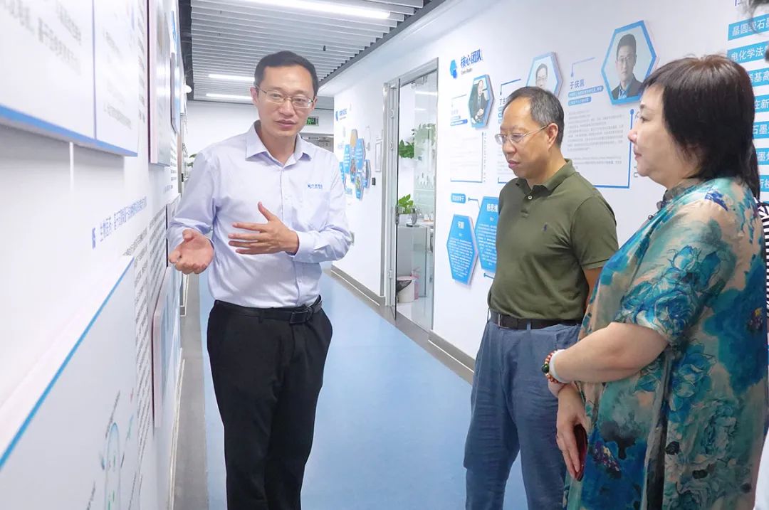 自然资源部矿业权司副司长张文伟一行调研中科悦达