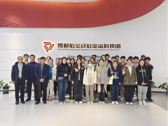 科技创造未来，人才引导潮流｜新乡学院化学与材料工程学院与华北水利水电大学材料学院师生在煜和科技馆开启研学之旅