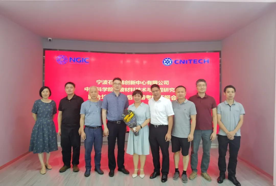 浙江省石墨烯制造业创新中心博士后工作站首位博士后顺利通过中期考核