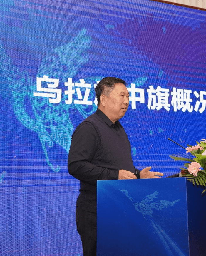 鸿雁故乡 相约青岛—乌拉特中旗石墨产业发展研讨暨招商引资推介会胜利召开