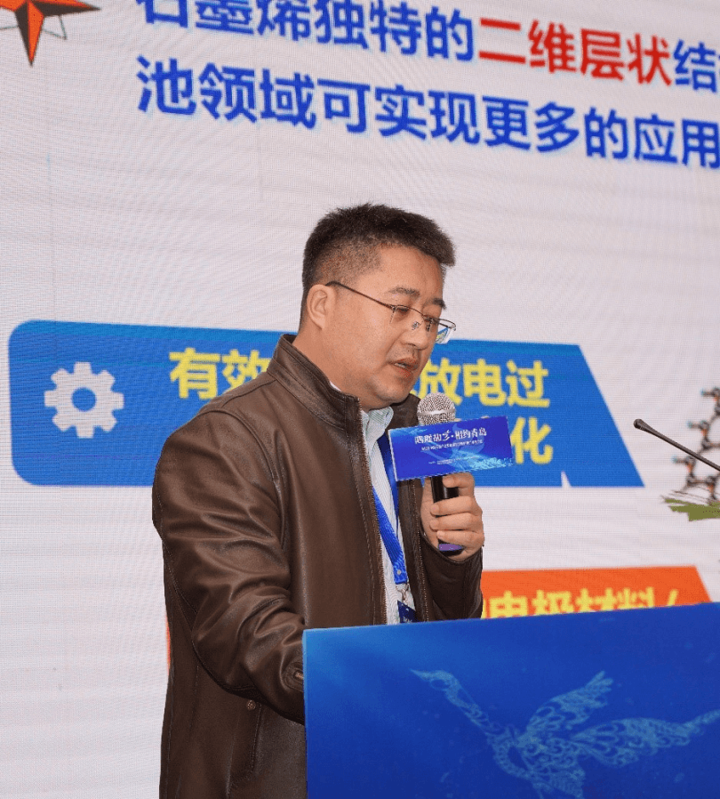 鸿雁故乡 相约青岛—乌拉特中旗石墨产业发展研讨暨招商引资推介会胜利召开