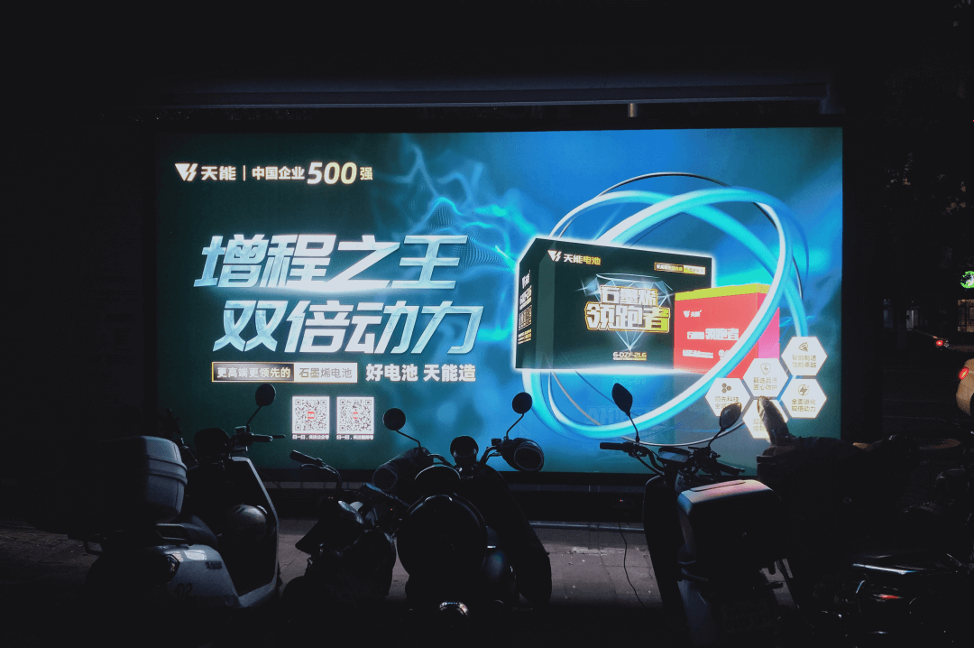 石墨烯领跑者丨增程之王，双倍动力，好品质成就好口碑