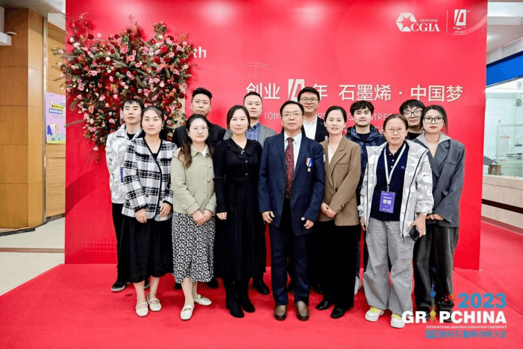 石墨烯纺织创新应用生力军︱浙江烯纺新材料科技有限公司隆重亮相中国国际石墨烯创新大会