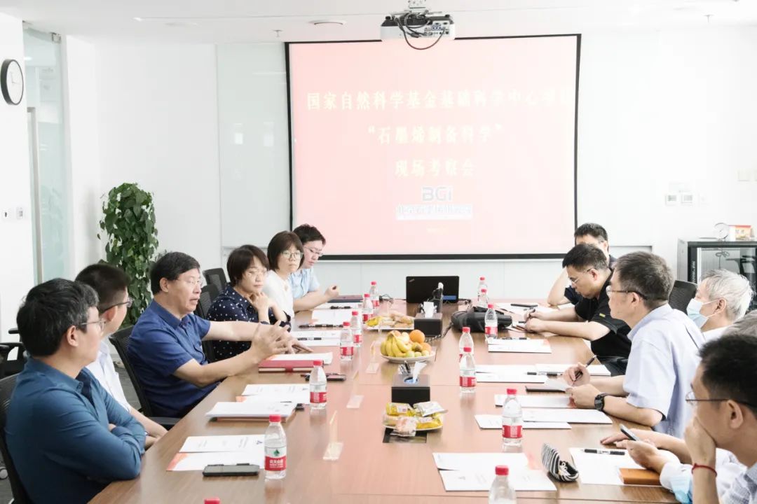 国家自然科学基金委“石墨烯制备科学”基础科学中心项目通过现场考察
