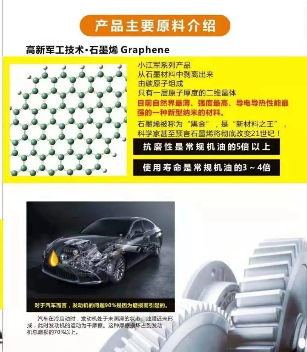 【XJJ•时事】热烈欢迎恒大集团领导莅临小江军科技参观考察