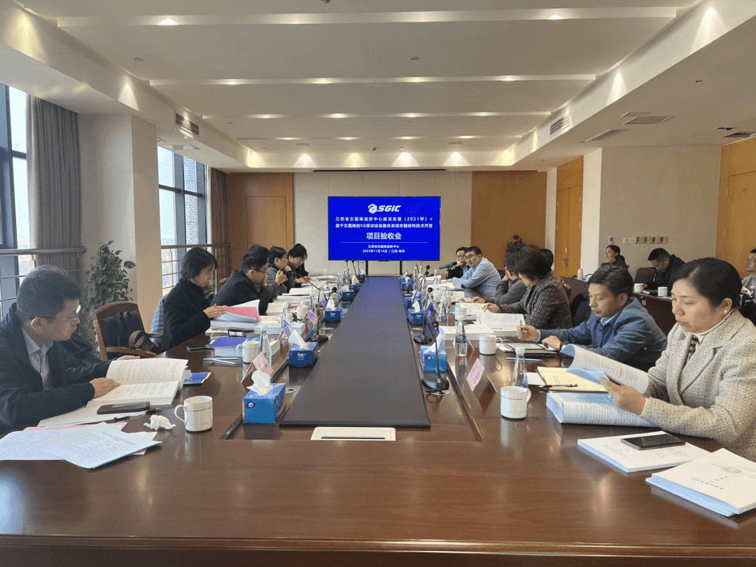 江苏省石墨烯创新中心通过江苏省工业和信息产业转型升级专项资金项目验收