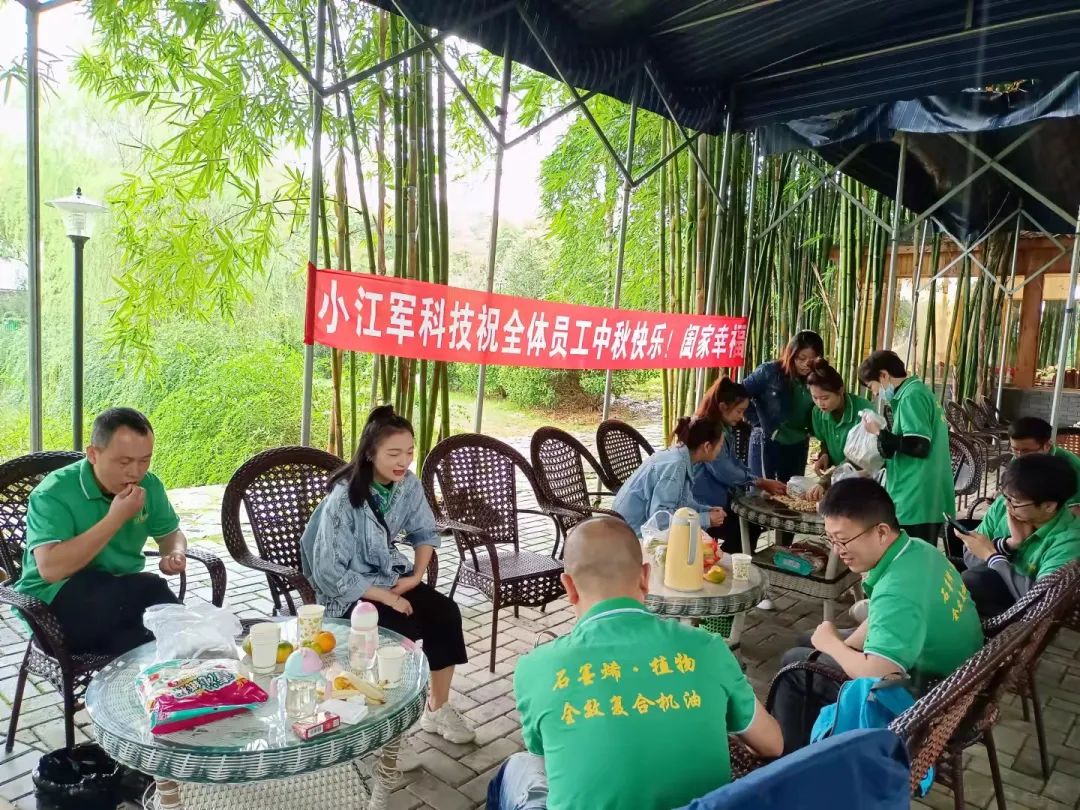 双节同庆，小江军科技中秋主体团建圆满结束