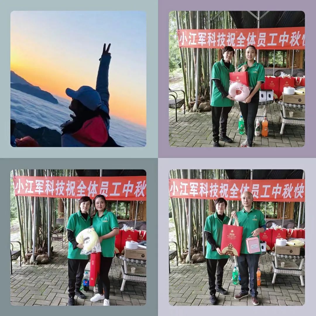 双节同庆，小江军科技中秋主体团建圆满结束