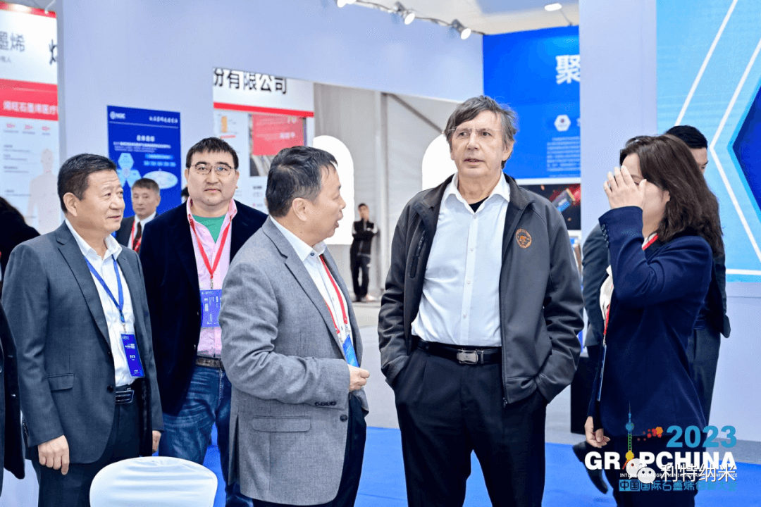 专注专业定制，智造智慧未来丨利特纳米亮相2023中国国际石墨烯创新大会