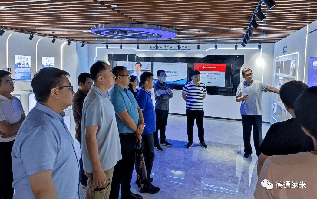 青岛德通纳米与航材国创（青岛）高铁材料研究院 签订框架合作协议