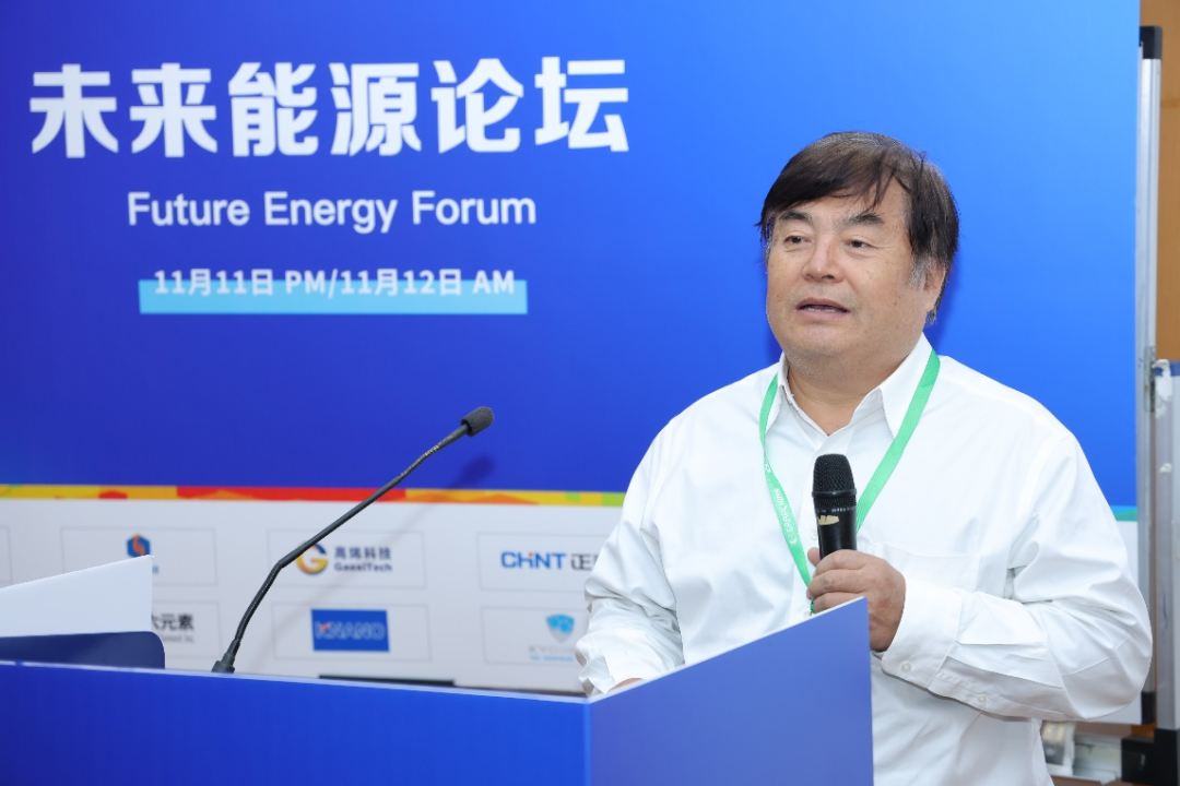 未来能源分论坛——2023中国国际石墨烯创新大会专题报道（三）